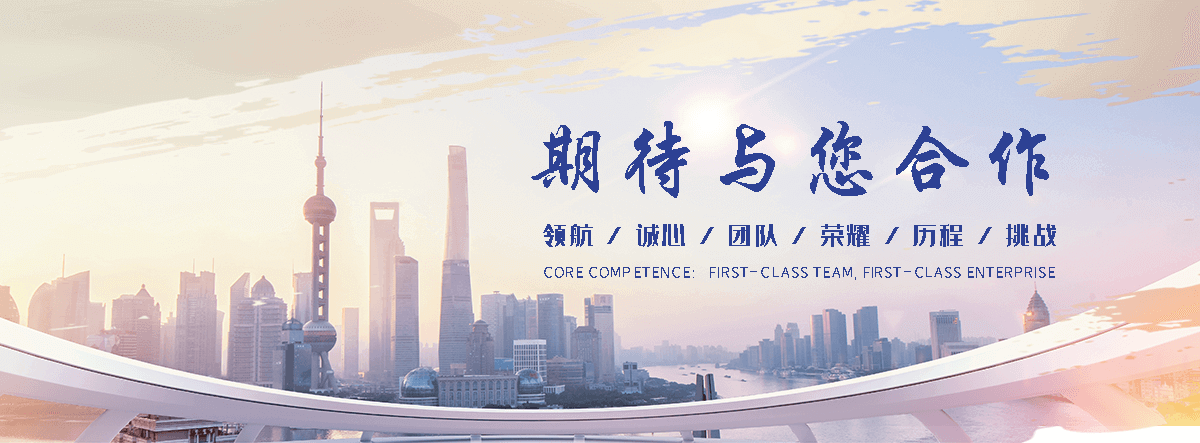 国辰木饰面(榆社分公司)
